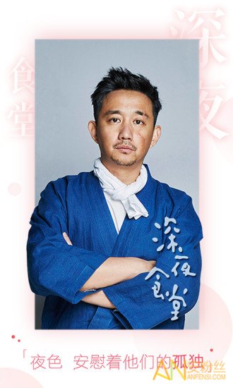 疯狂影视手机版