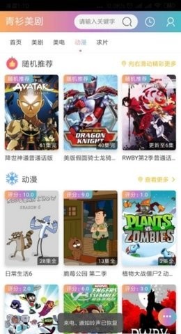 °汾