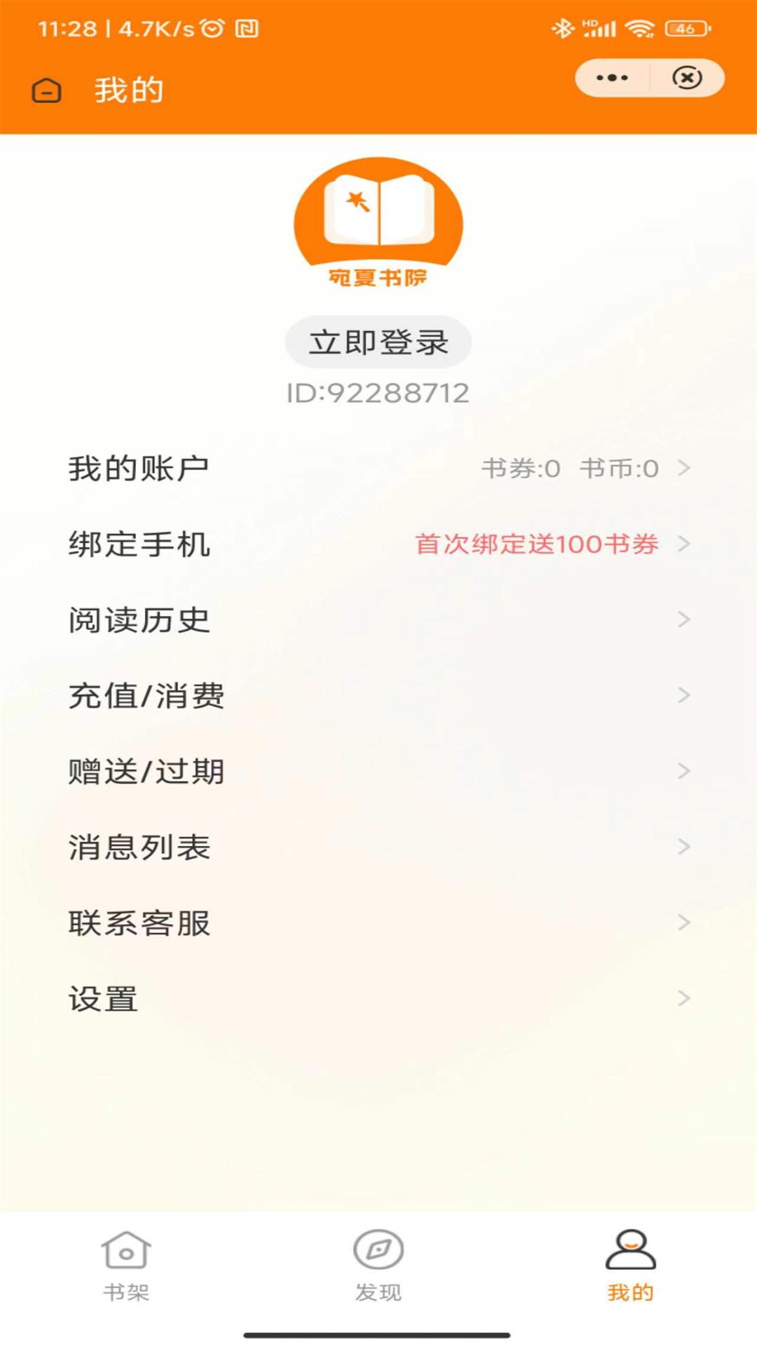 Ժ