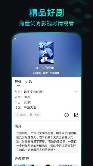 Ӱapp