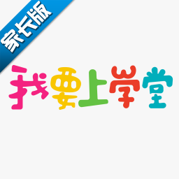 Ҫѧüҳٷ V1.1.5
