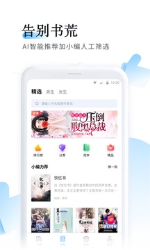 ׷appٷ