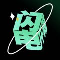 翪人 V1.2.1