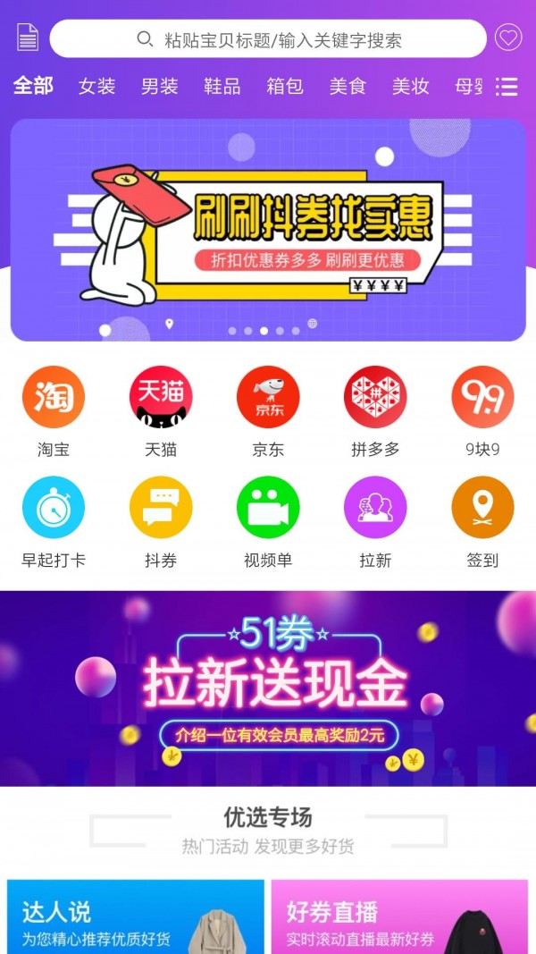 51ȯ