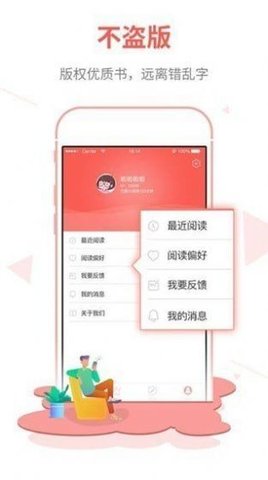 ¹С˵APP2022