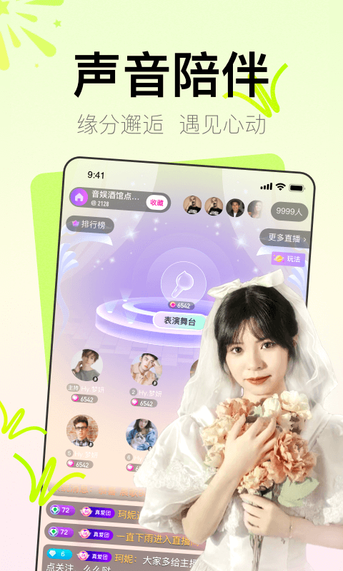 Yohoo罻