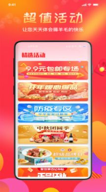 app°