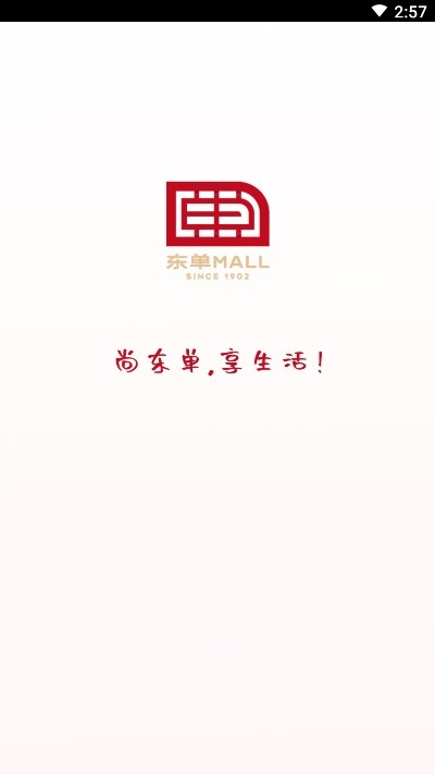 Mall