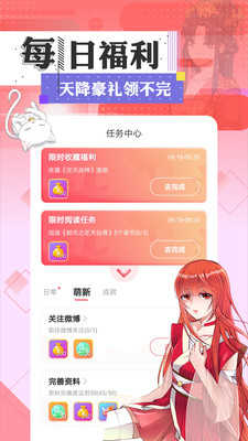 Ʒapp
