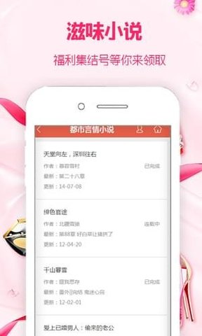 ζС˵APP2022