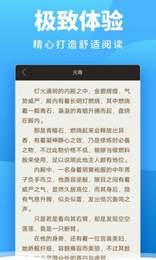 爱看小说2022