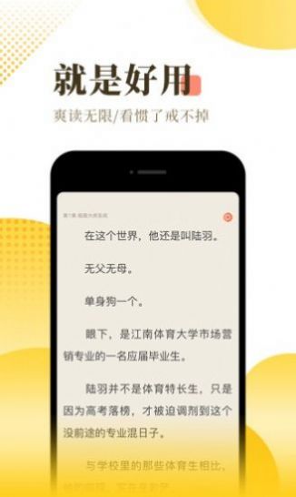 ҹС˵app