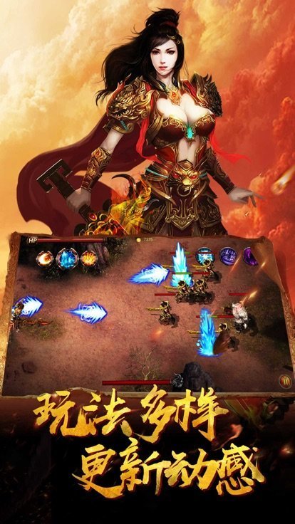 传奇单职业挂机版