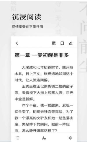 秋霞小说2022