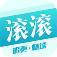 滚滚小说app阅读官方版 V2.1.2