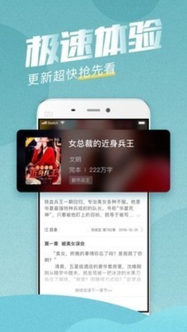 滚滚小说app阅读官方版